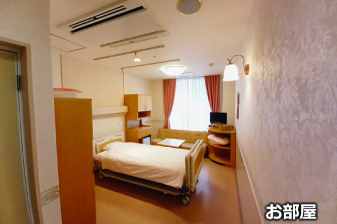 お部屋